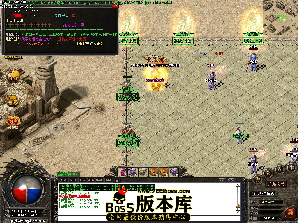 Images28压缩后.JPG