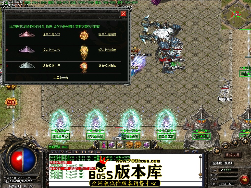 Images84压缩后.JPG