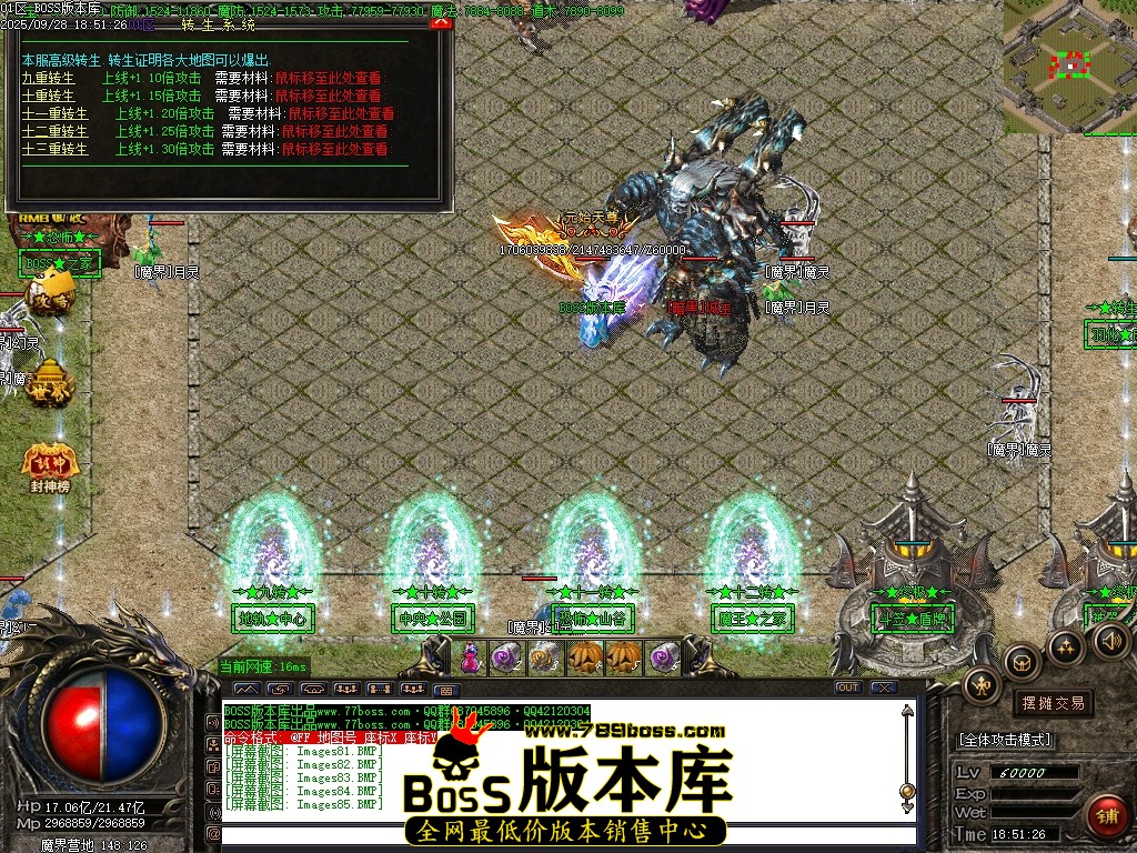 Images86压缩后.JPG