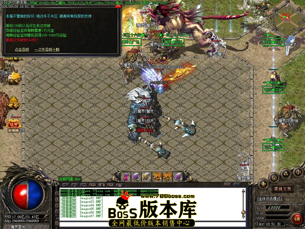 Images88压缩后.JPG