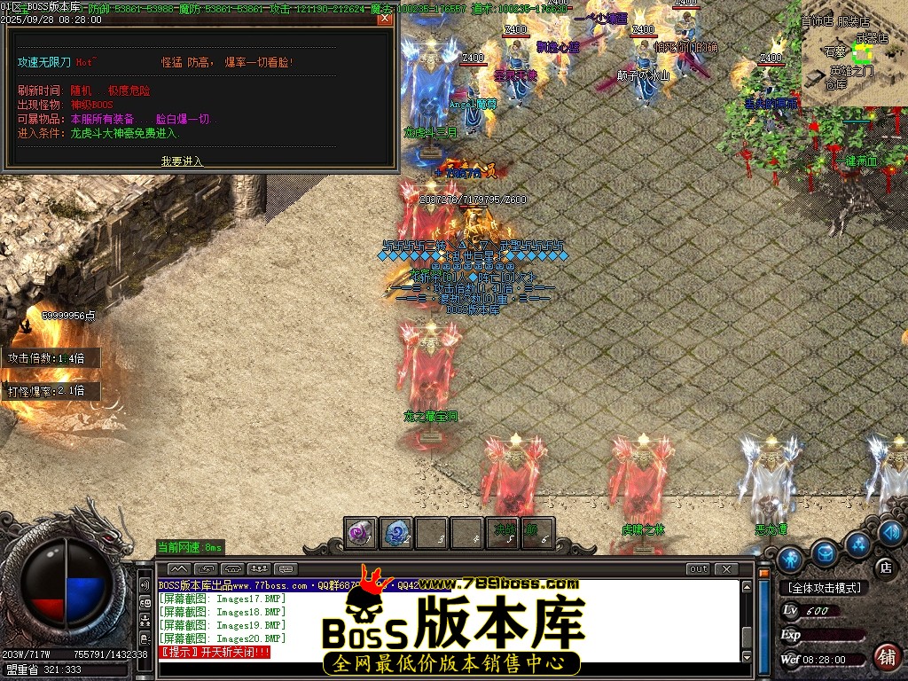 Images21压缩后.JPG