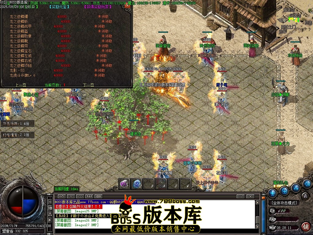 Images28压缩后.JPG