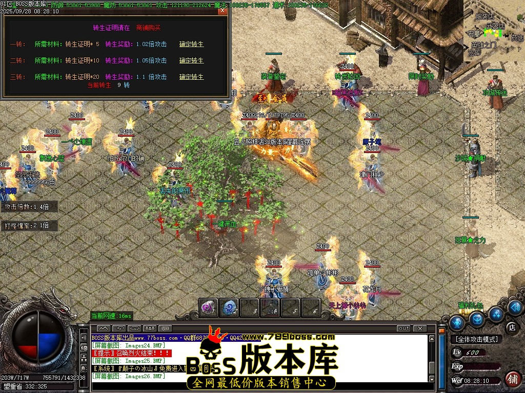 Images27压缩后.JPG