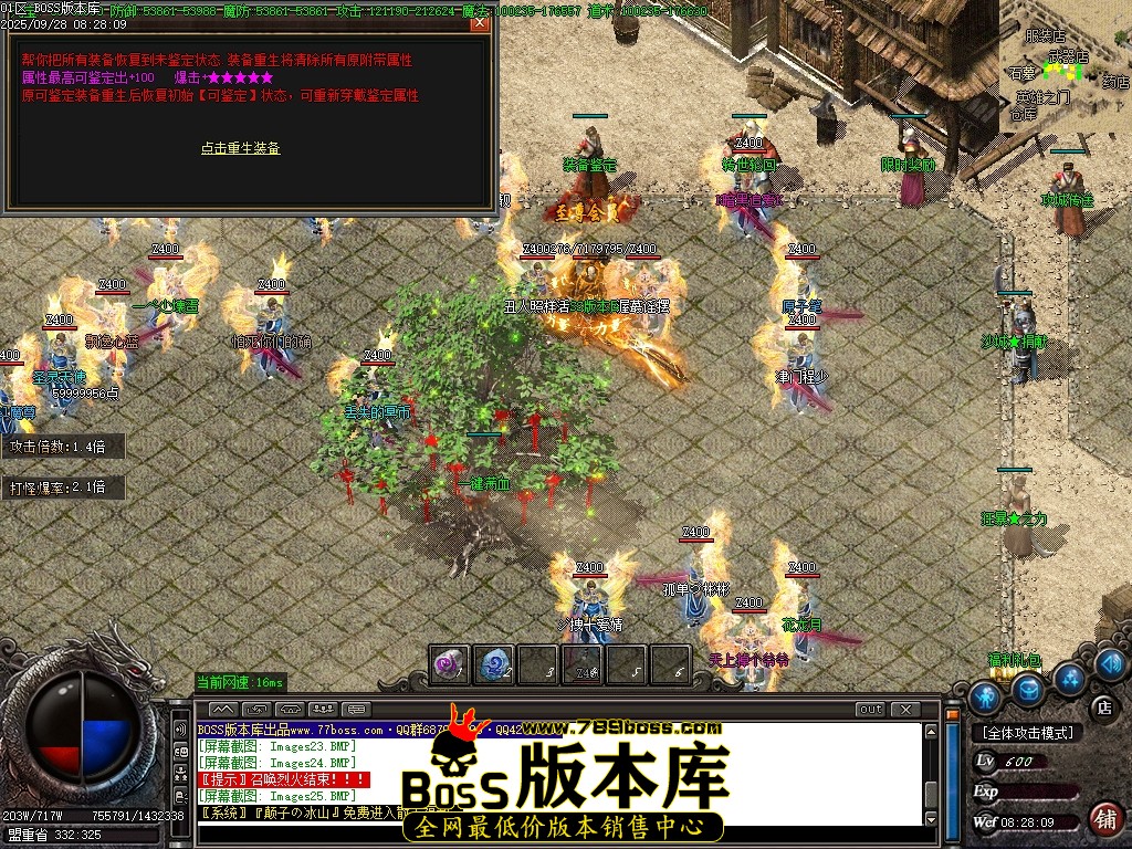 Images26压缩后.JPG