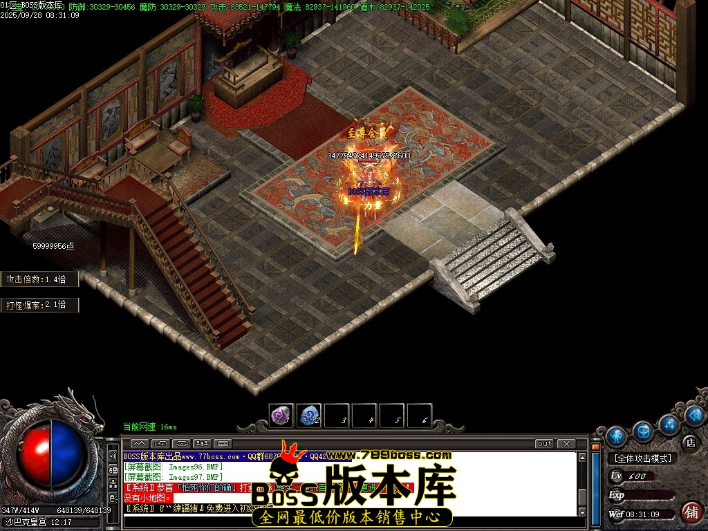 Images98压缩后.JPG