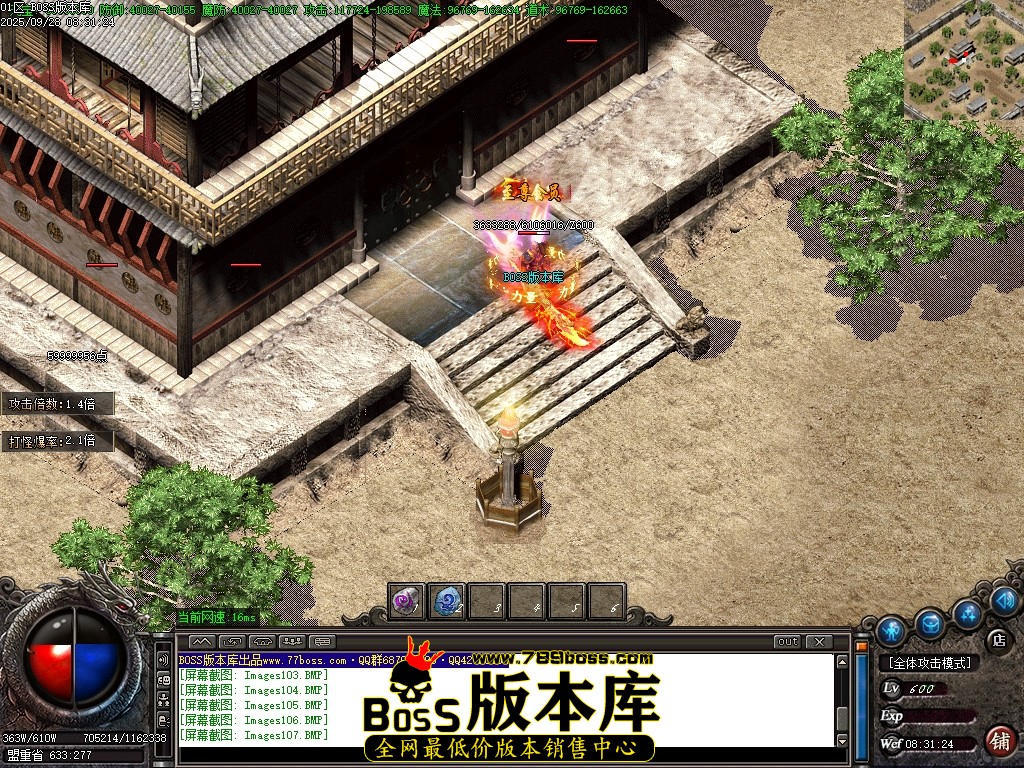 Images108压缩后.JPG
