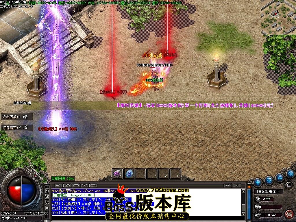 Images109压缩后.JPG