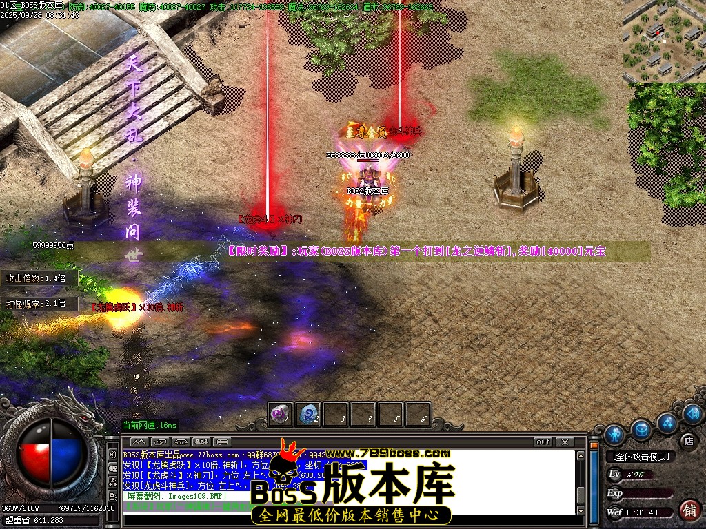 Images110压缩后.JPG