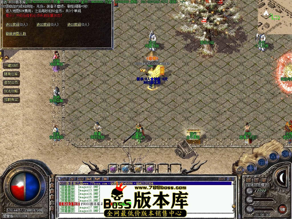 Images19压缩后.JPG