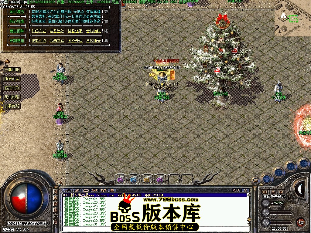 Images32压缩后.JPG