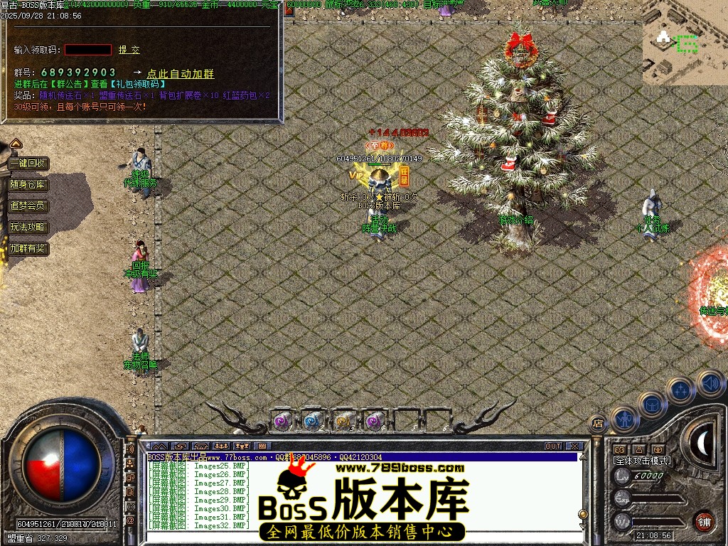 Images33压缩后.JPG