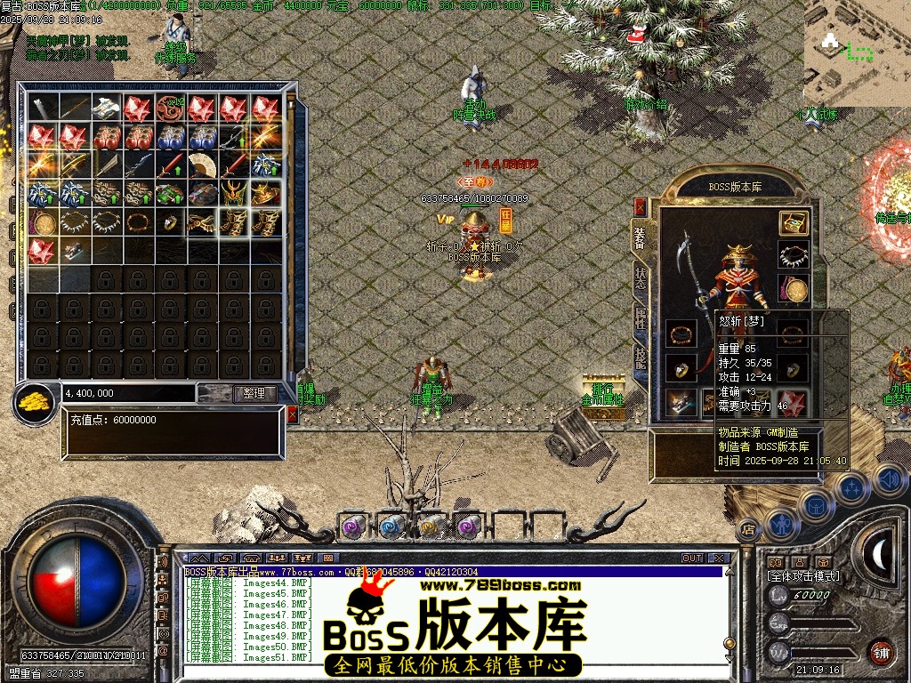 Images52压缩后.JPG