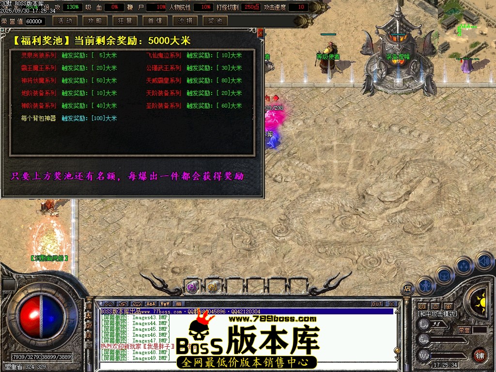 Images50压缩后.JPG