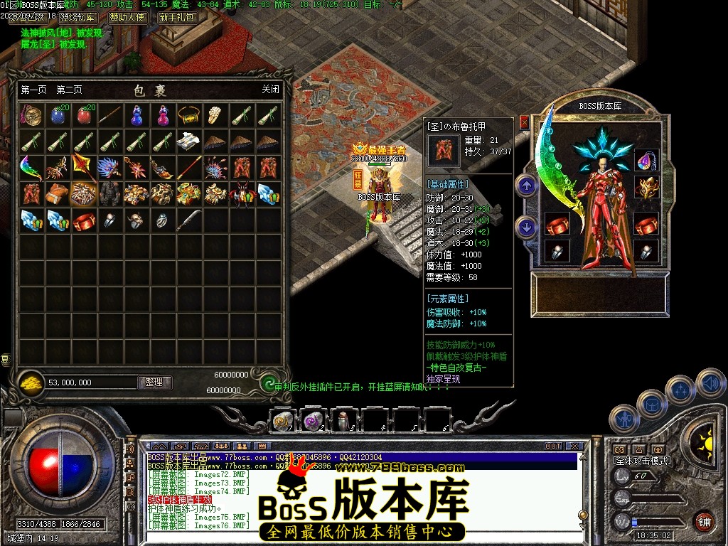 Images77压缩后.JPG