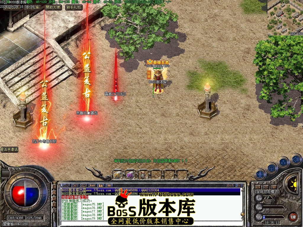 Images80压缩后.JPG