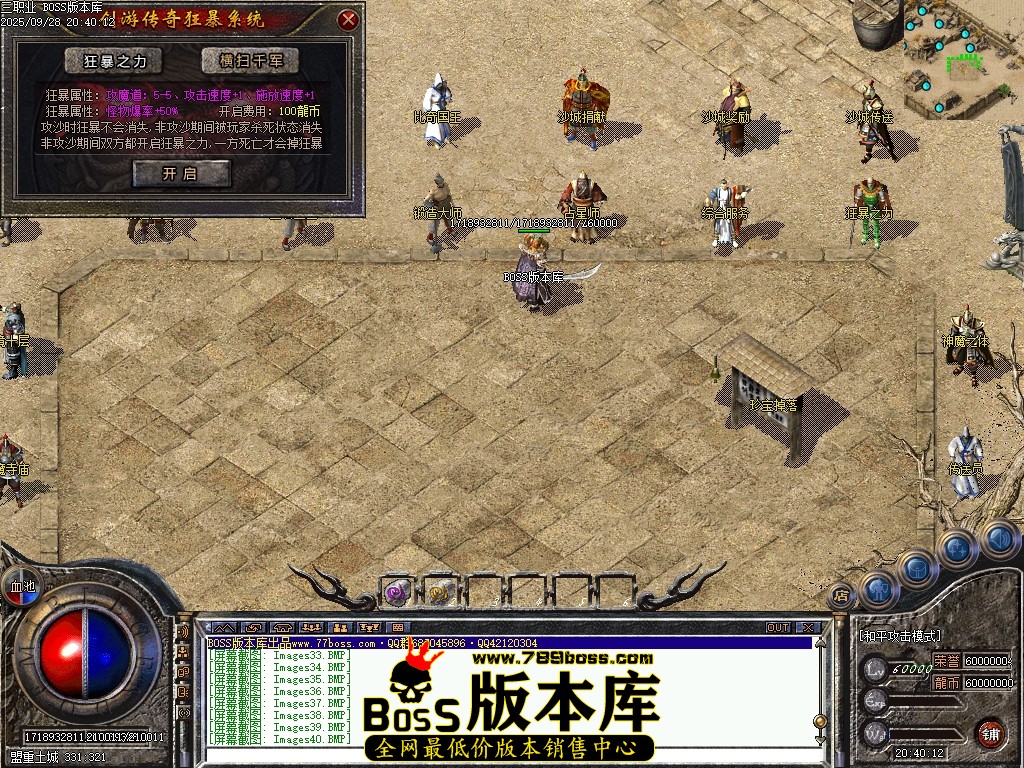 Images43压缩后.JPG