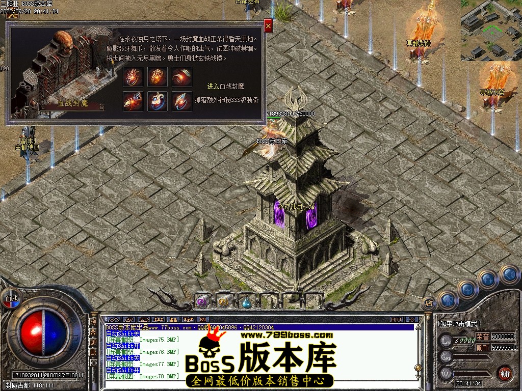 Images80压缩后.JPG