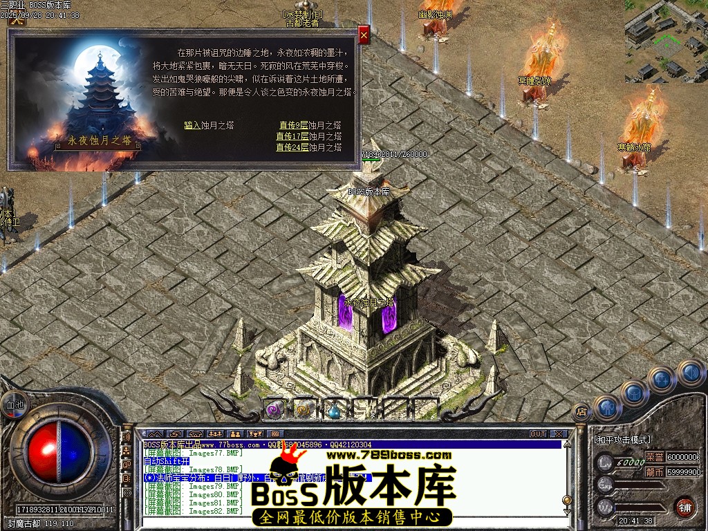 Images85压缩后.JPG