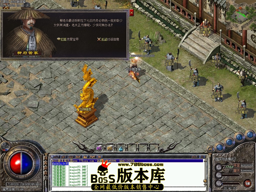 Images102压缩后.JPG