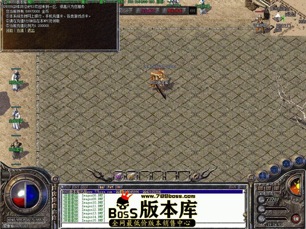 Images19压缩后.JPG