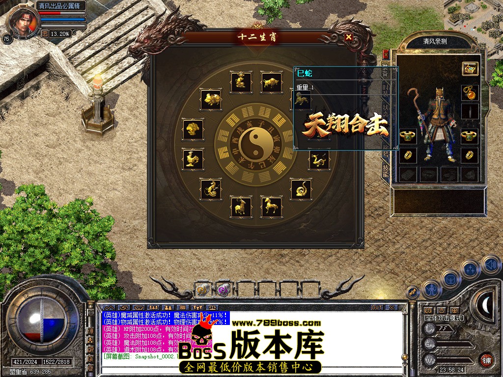 Snapshot_0003.jpg