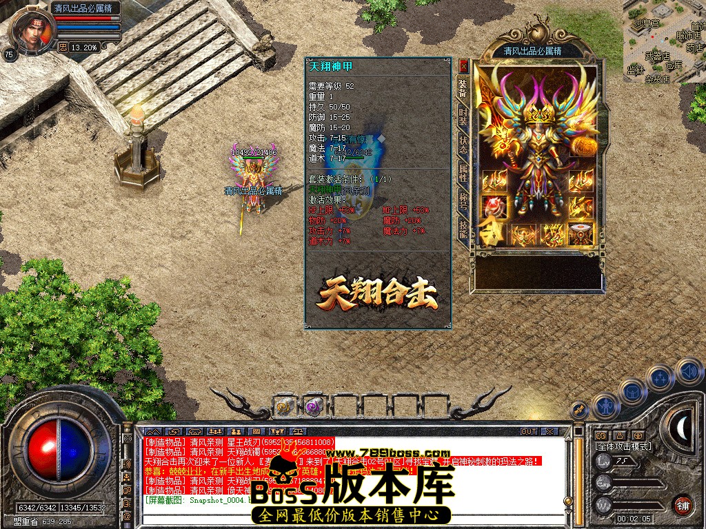 Snapshot_0005.jpg