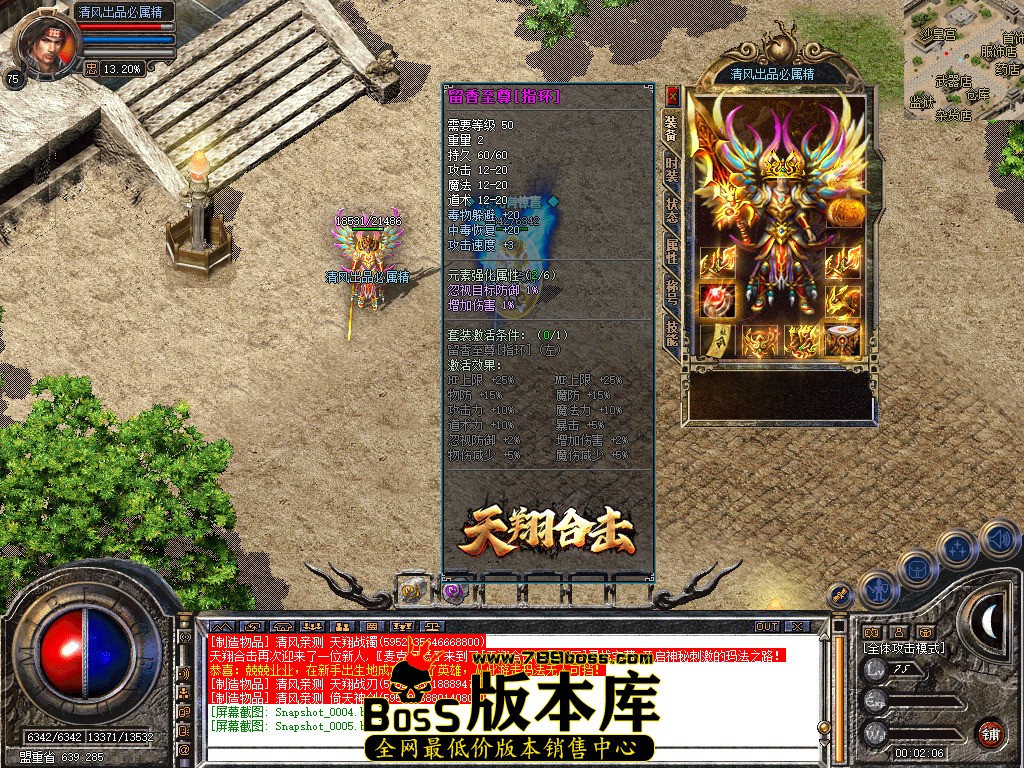 Snapshot_0006.jpg