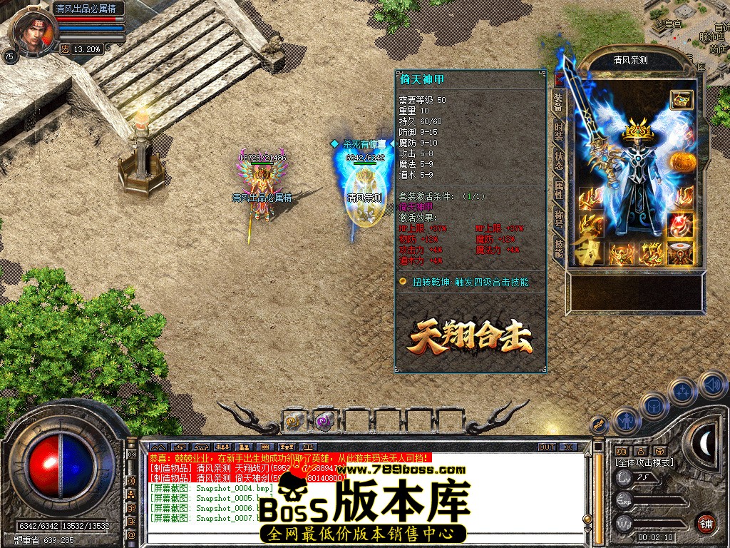 Snapshot_0008.jpg