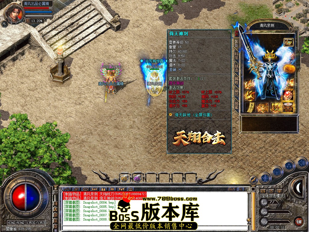 Snapshot_0009.jpg