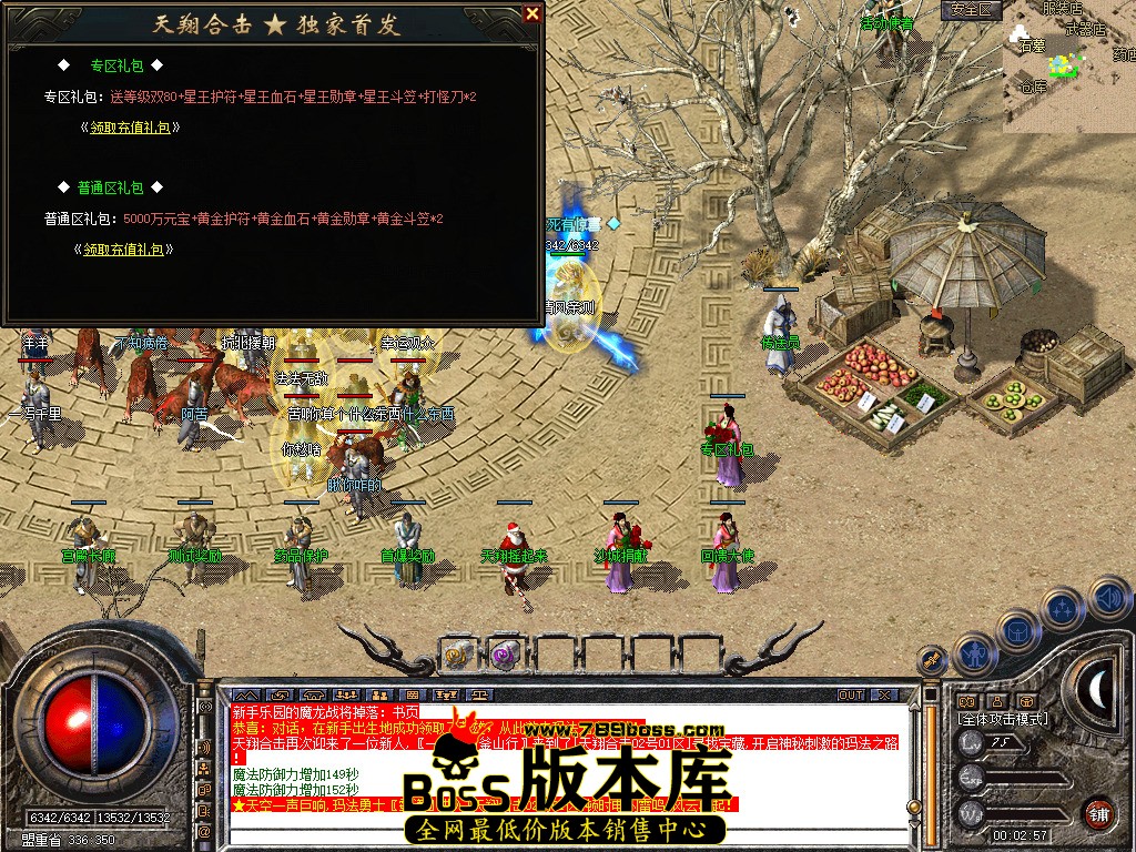 Snapshot_0011.jpg