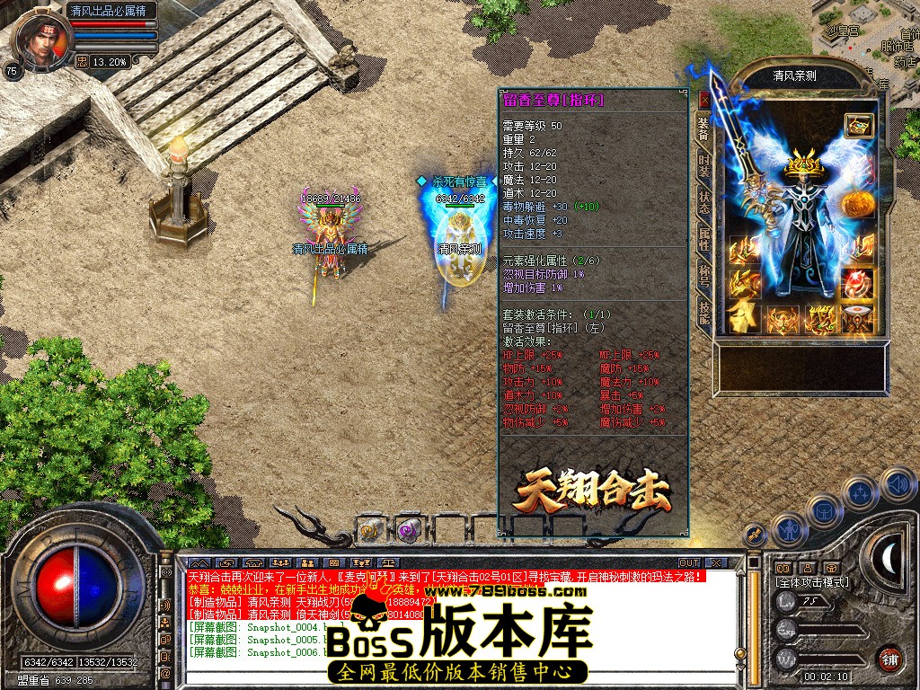 Snapshot_0007.jpg