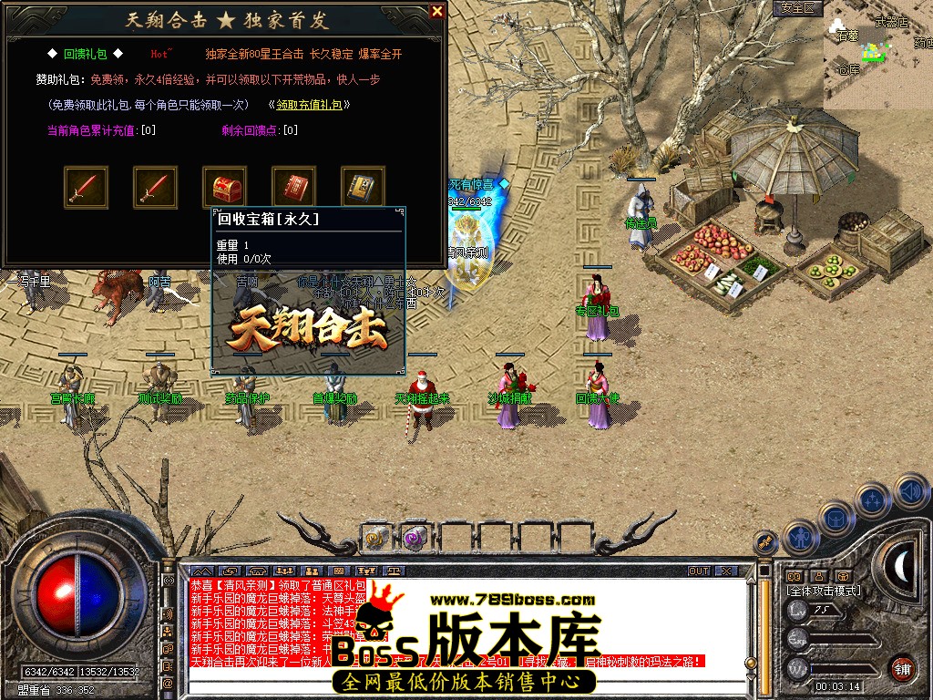 Snapshot_0012.jpg
