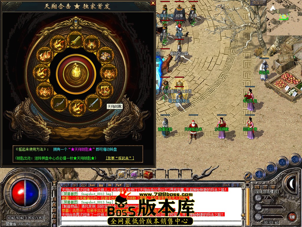 Snapshot_0014.jpg