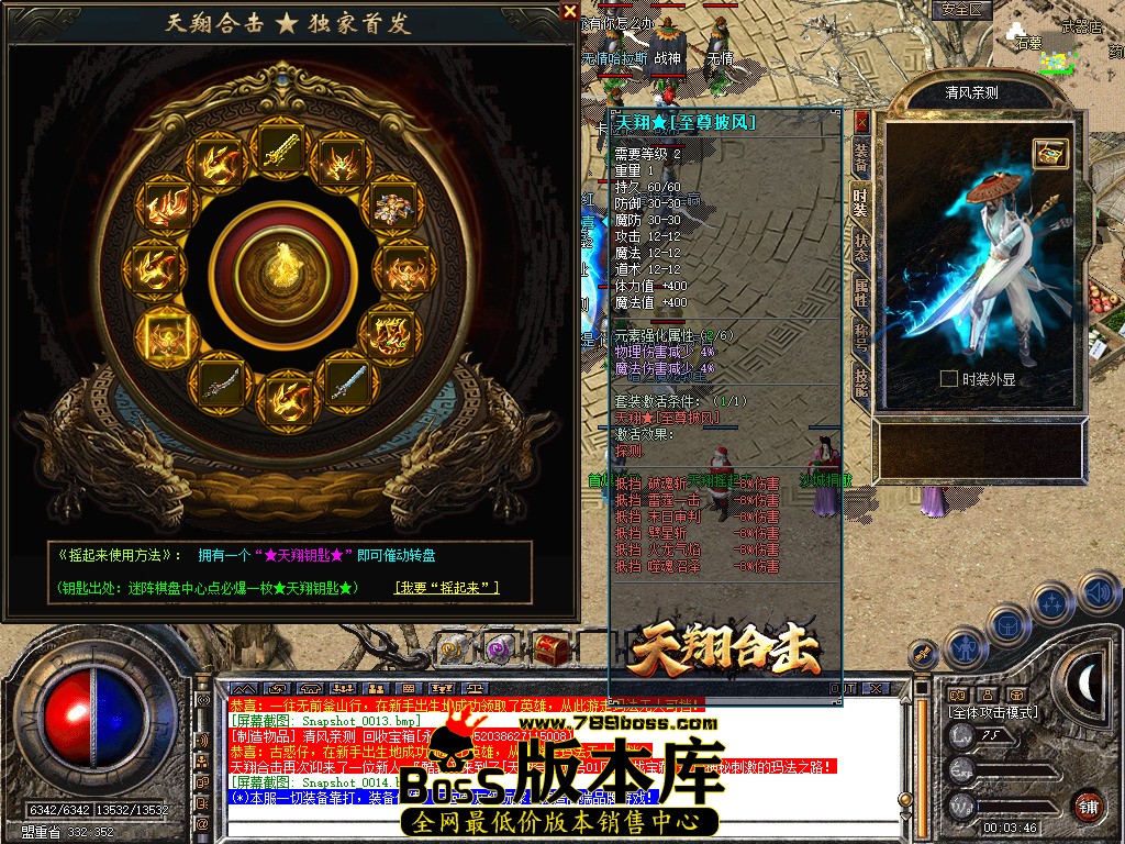 Snapshot_0015.jpg