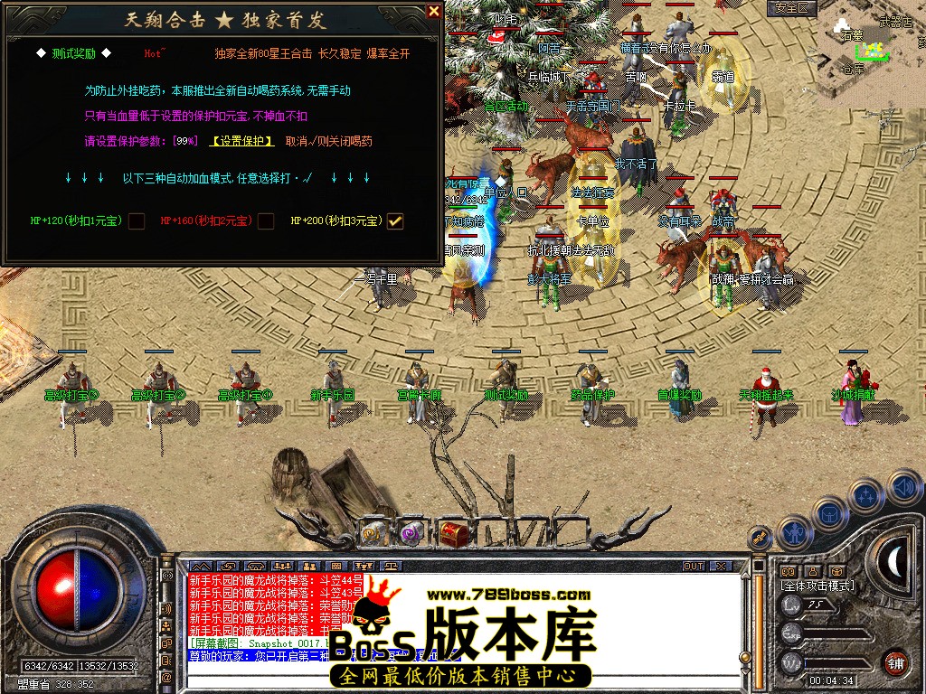 Snapshot_0018.jpg