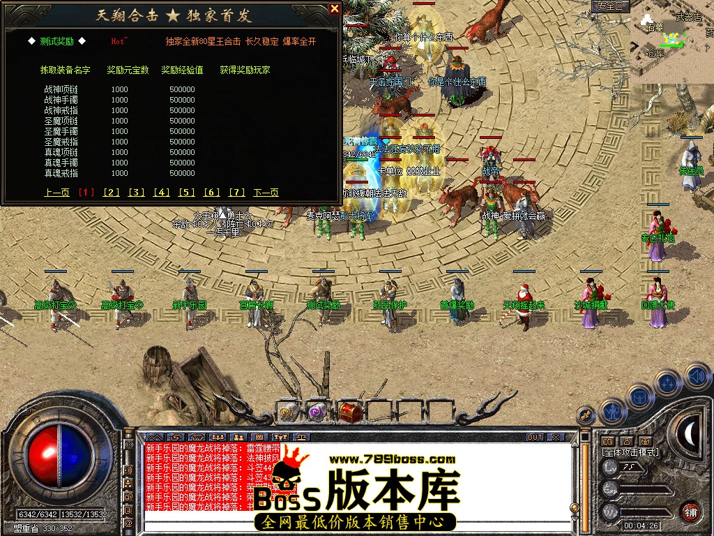 Snapshot_0017.jpg