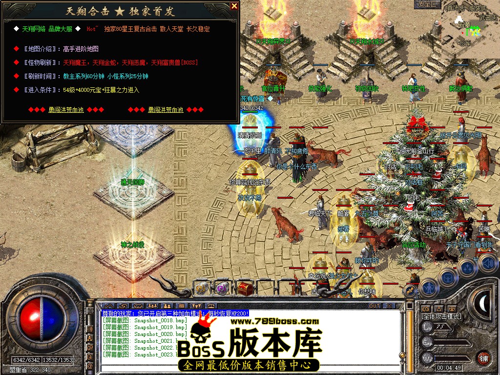 Snapshot_0024.jpg