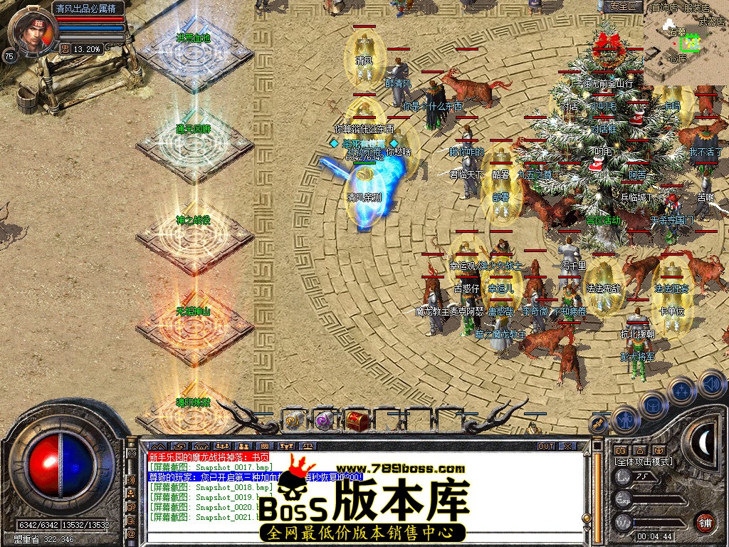 Snapshot_0022.jpg