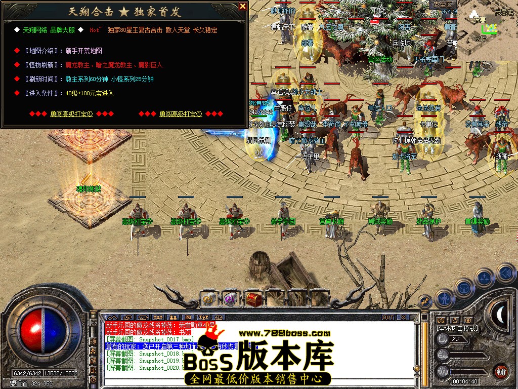 Snapshot_0021.jpg
