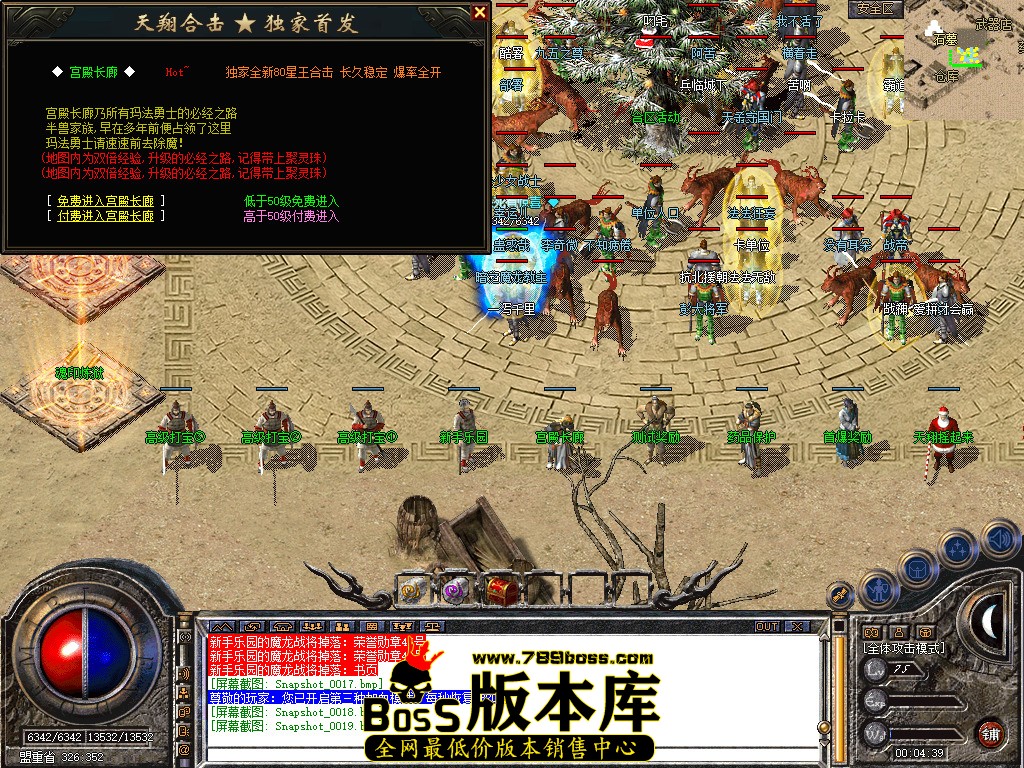 Snapshot_0020.jpg