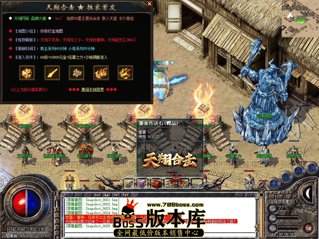 Snapshot_0026.jpg