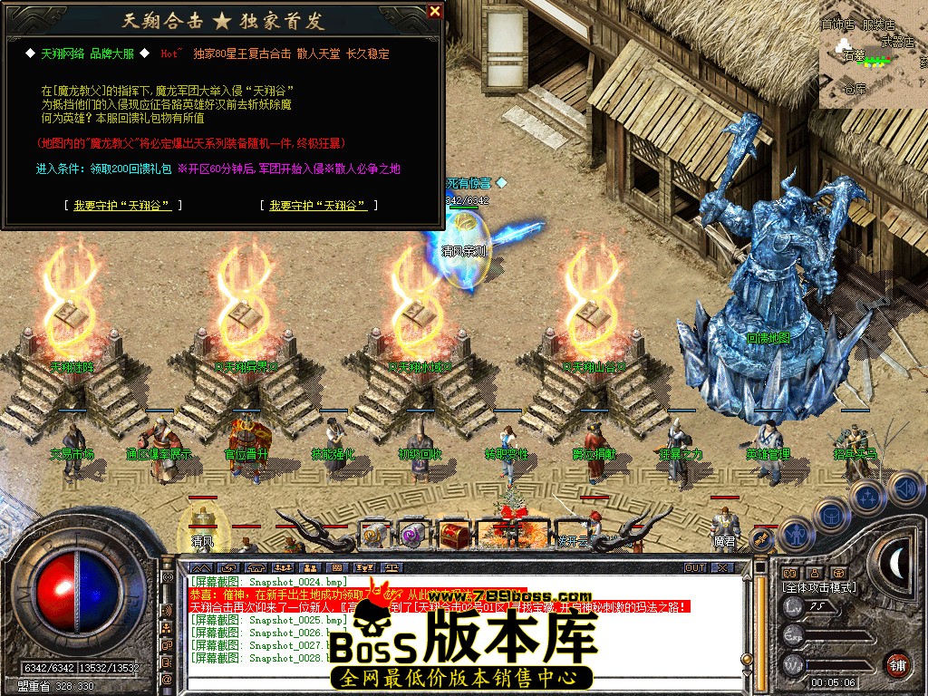 Snapshot_0029.jpg