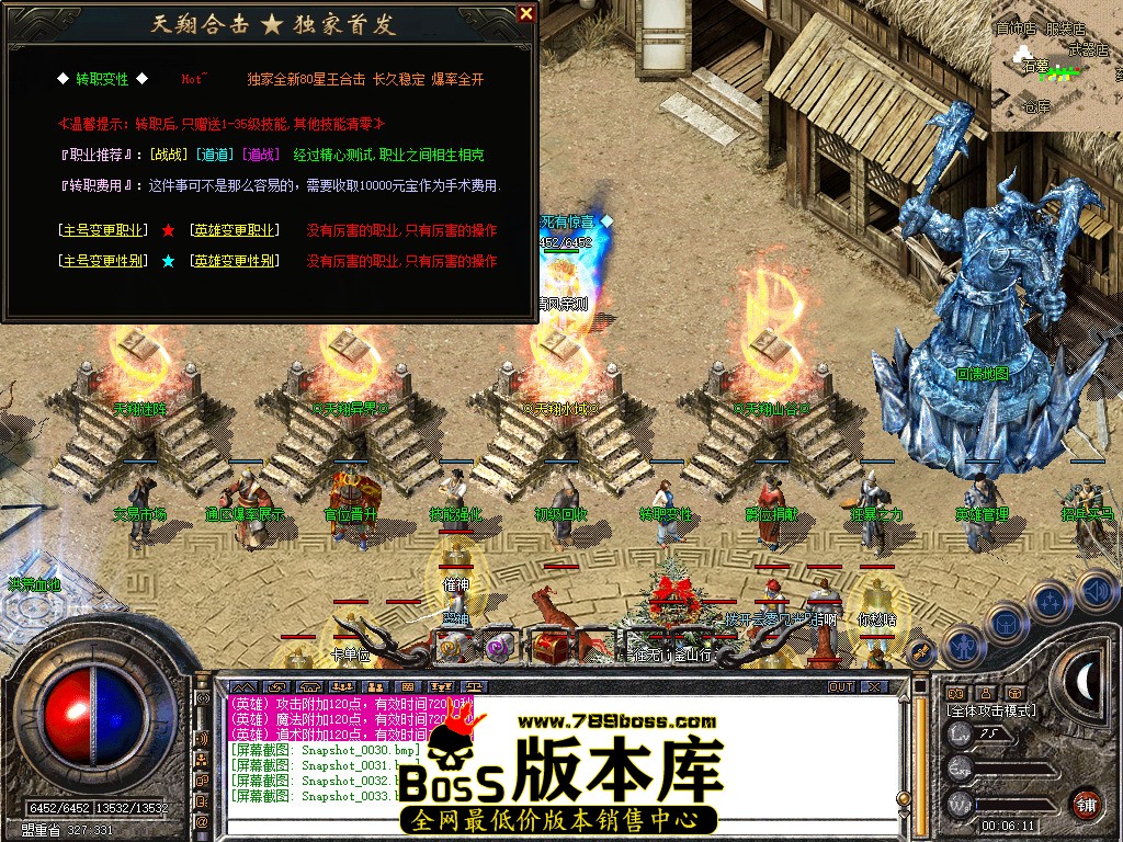 Snapshot_0034.jpg