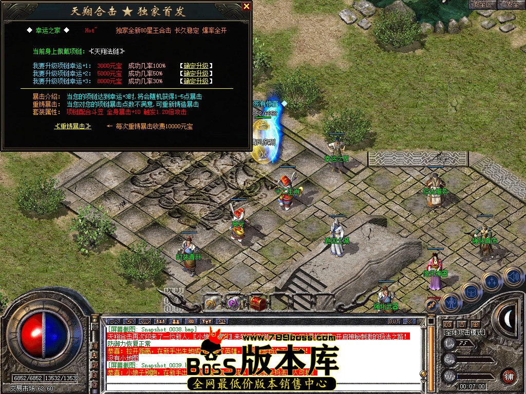 Snapshot_0040.jpg