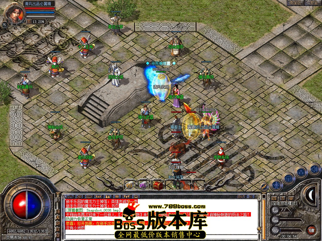 Snapshot_0039.jpg