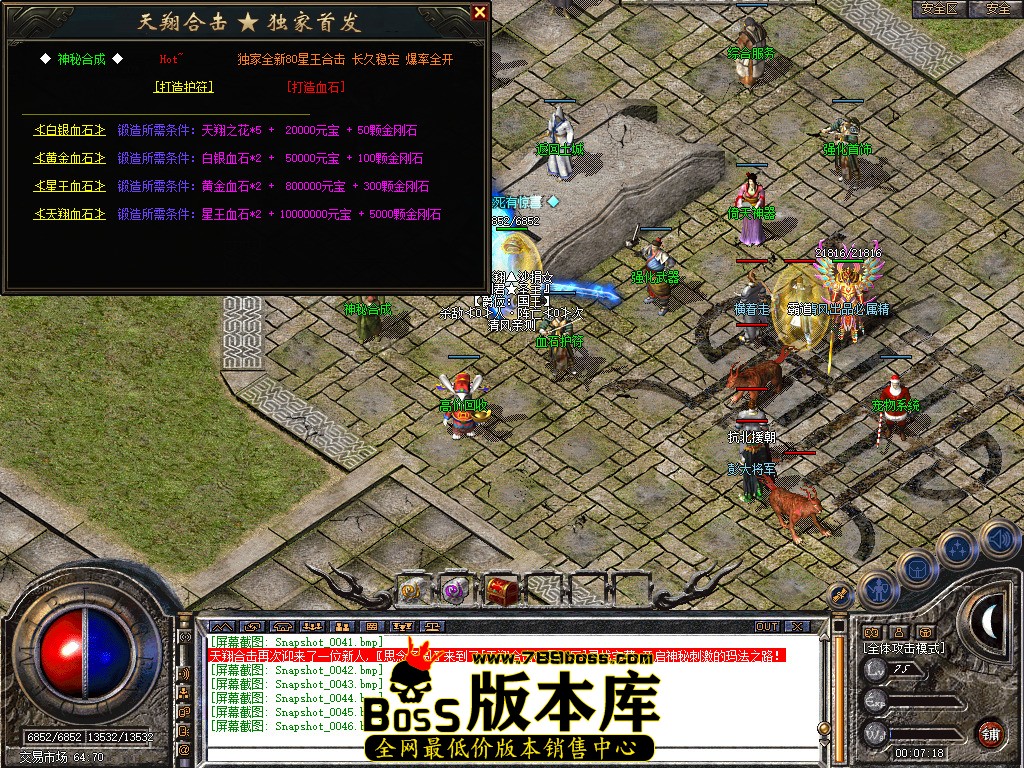 Snapshot_0047.jpg