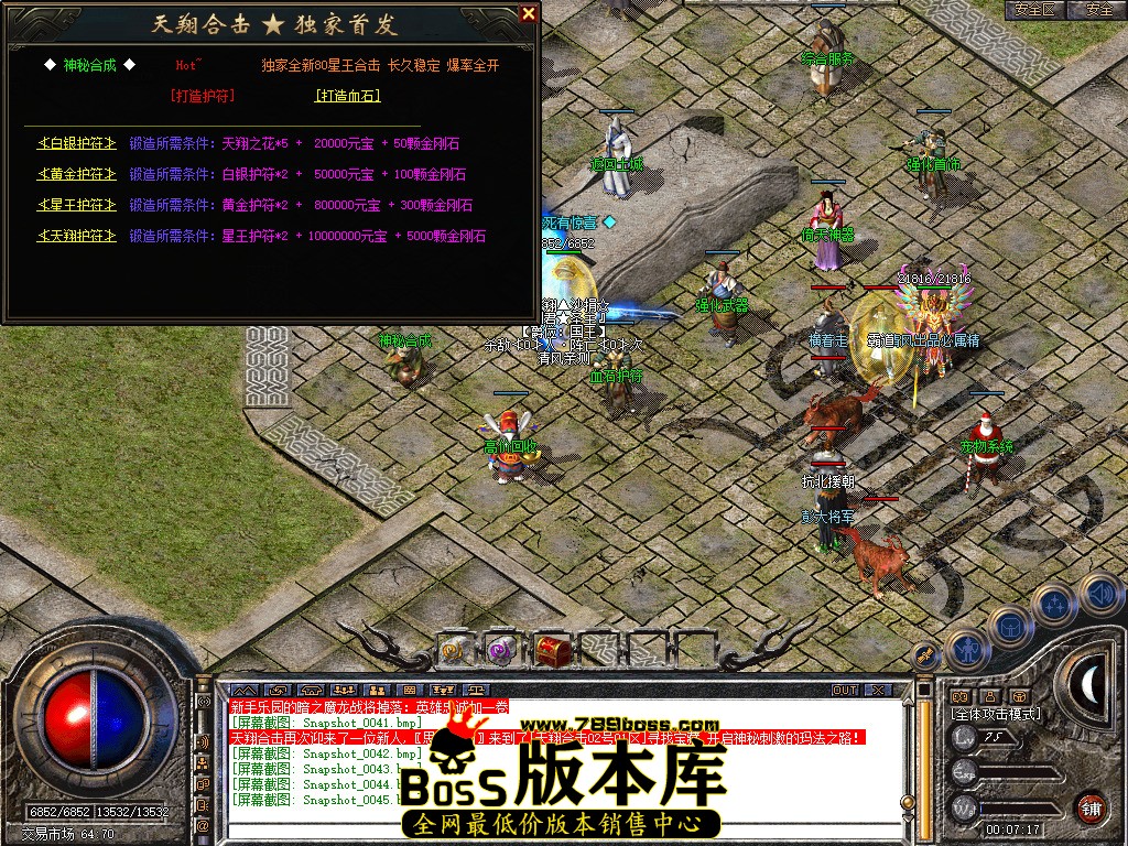 Snapshot_0046.jpg