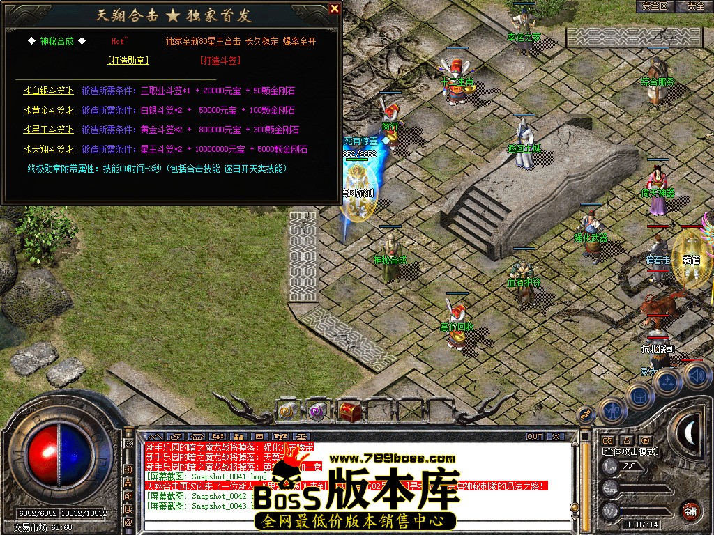 Snapshot_0044.jpg