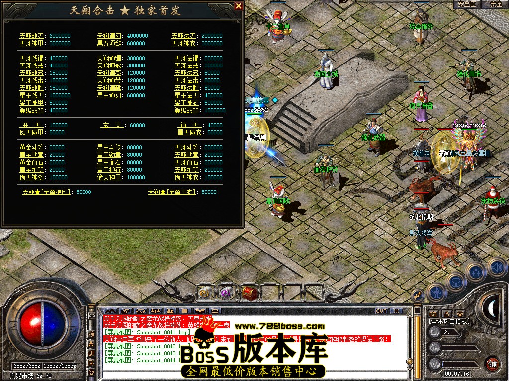 Snapshot_0045.jpg