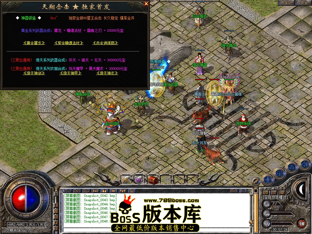 Snapshot_0049.jpg